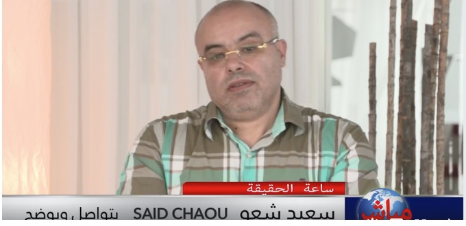 La Hollande met Saïd Châou en liberté provisoire