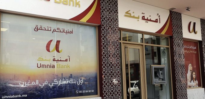 Umnia Bank ouvre effectivement ses agences ce 26 juillet