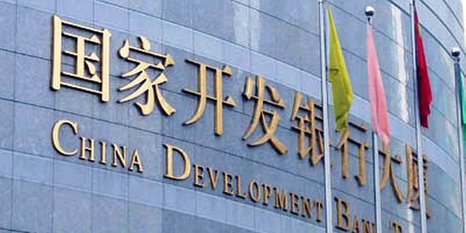 BMCE BOA se plait avec la Chine et s’allie avec China Development Bank