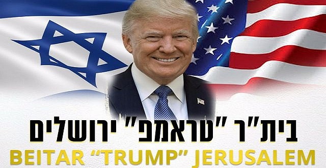 Beita, un club de football Israélien honore Trump avec le changement de nom   