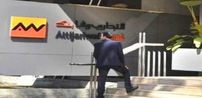 Attijariwafa Bank émet un emprunt obligataire de 1,5 milliard de Dirhams pour ses fonds propres 