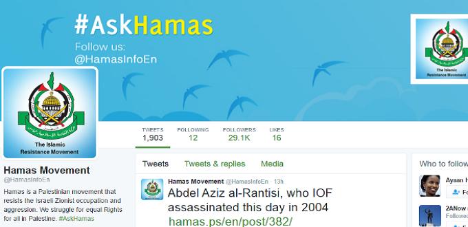 Israël exhorte Twitter à supprimer les comptes du Hamas et du Jihad islamique