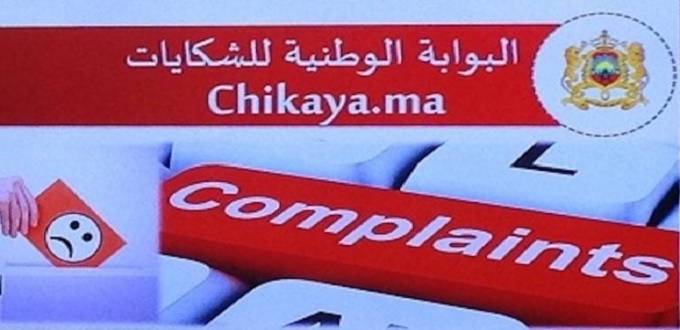 Réclamations : Chikaya.ma a reçu 37.056 plaintes à ce jour !