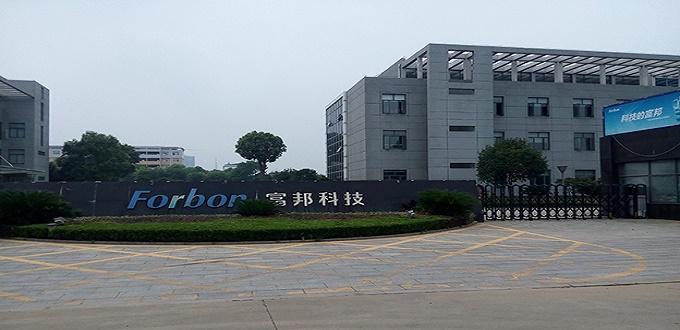 L'OCP et le chinois Hubei Forbon s'associent pour développer des engrais
