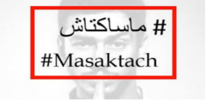 #Masaktach, pour boycotter les chansons de Saâd Lamjerred