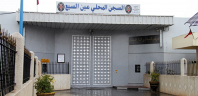 Prison d'Aïn Sebaâ 1 : La direction dément la hausse des cas de tuberculose