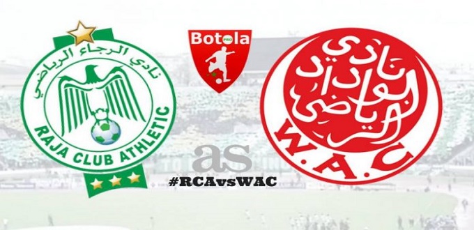 Botola : le derby bidaoui prévu dimanche à Marrakech